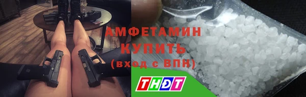 бутират Вязники