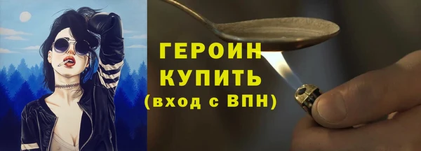 бутират Вязники