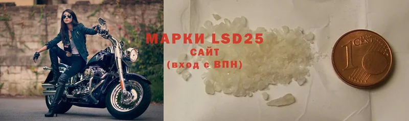 LSD-25 экстази кислота  Конаково 