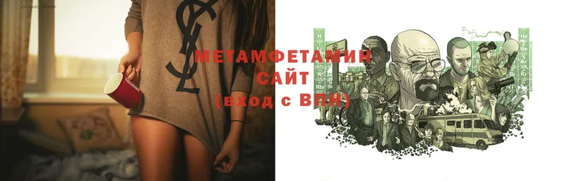 Метамфетамин Methamphetamine  OMG ссылка  Конаково  купить  